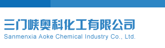 排列五试机号和开机号码今天金码三门峡奥科化工有限公司